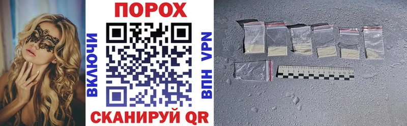 АМФЕТАМИН VHQ  цены наркотик  Макушино 