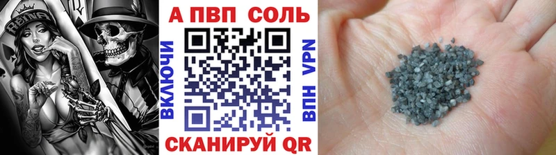 darknet состав  Макушино  A PVP Crystall  дарнет шоп 