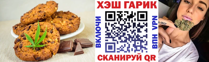 закладки  Макушино  Еда ТГК конопля 