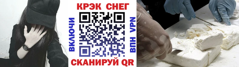 COCAIN 97% где можно купить Макушино