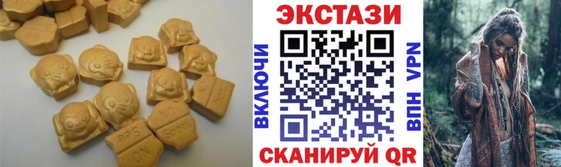 ЭКСТАЗИ louis Vuitton  Макушино 