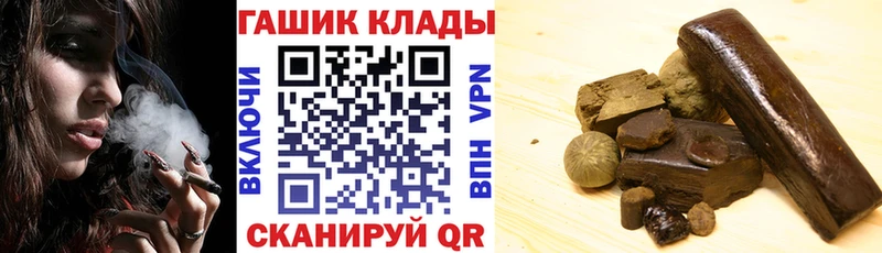 MEGA   где купить наркоту  Макушино  Гашиш гашик 