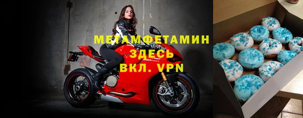 таблы Армянск