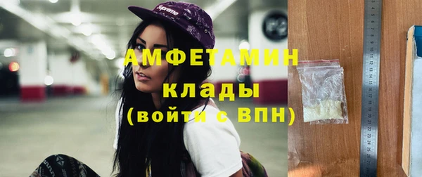 меф VHQ Алексеевка