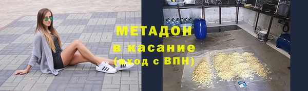 молекула духа Аркадак