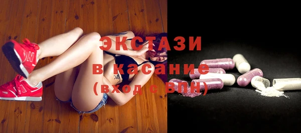 ALPHA-PVP Арсеньев