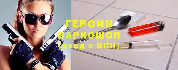 таблы Армянск