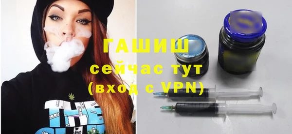 ALPHA-PVP Арсеньев