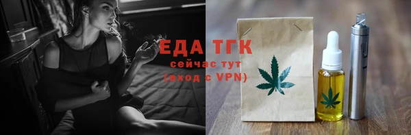 ALPHA-PVP Арсеньев
