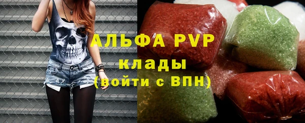 таблы Армянск