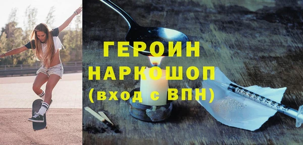 молекула духа Аркадак
