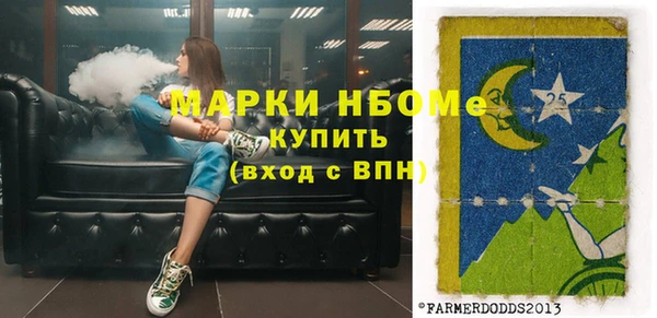 молекула духа Аркадак