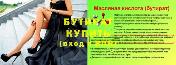 ALPHA-PVP Арсеньев