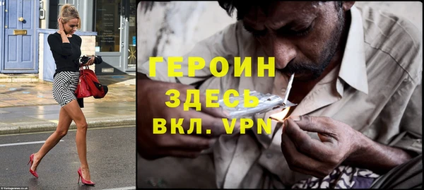 ALPHA-PVP Арсеньев