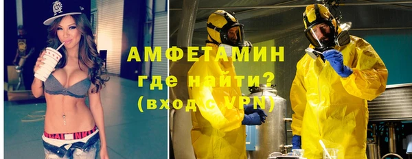 молекула духа Аркадак