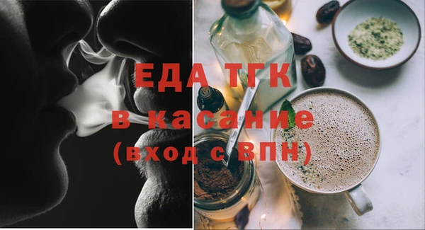 таблы Армянск