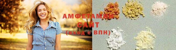 молекула духа Аркадак