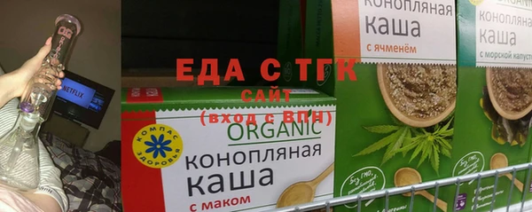 меф VHQ Алексеевка