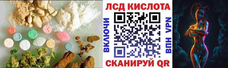 ЛСД экстази ecstasy Макушино