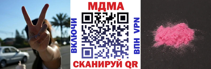 МДМА Molly Макушино