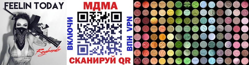 МДМА кристаллы Макушино