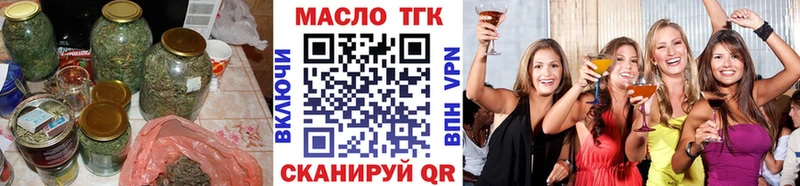даркнет телеграм  купить наркотики сайты  Макушино  ТГК Wax 